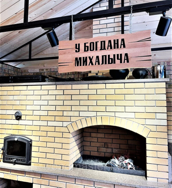 Подарочная табличка — изображение 3